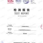 如皋重防腐地坪,如皋超强耐腐蚀涂料-缩略图2